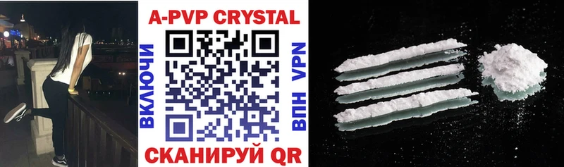 Все наркотики Курильск Cocaine A-PVP Каннабис
