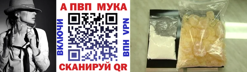 APVP СК  Курильск 