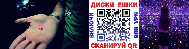 ЭКСТАЗИ MDMA  гидра зеркало  Курильск 