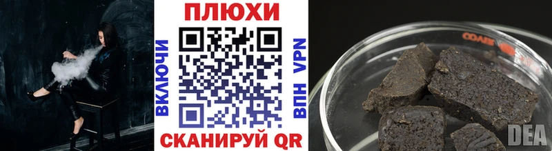 ГАШИШ Premium  Курильск 