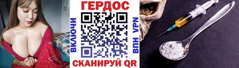 OMG как войти  магазин    Курильск  ГЕРОИН VHQ 