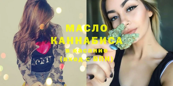 ALPHA PVP Кинешма