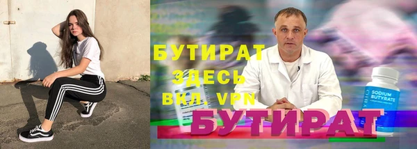 ALPHA PVP Кинешма