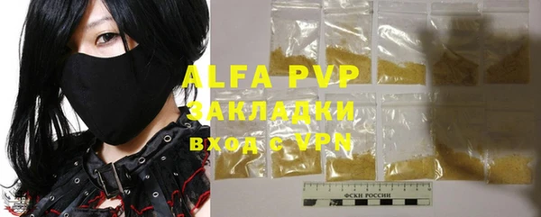ALPHA PVP Кинешма