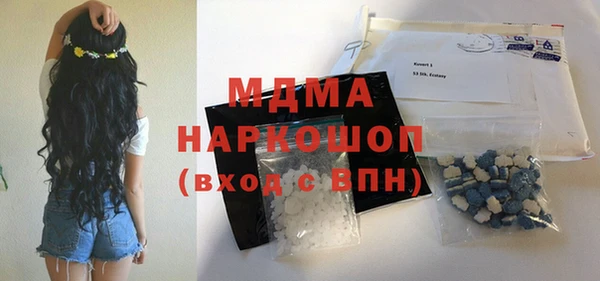 бошки Киренск