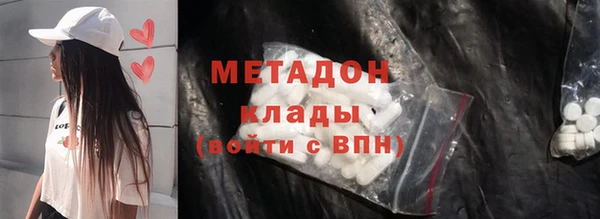 ALPHA PVP Кинешма