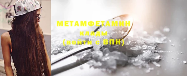 ALPHA PVP Кинешма