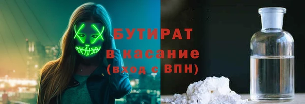 ALPHA PVP Кинешма