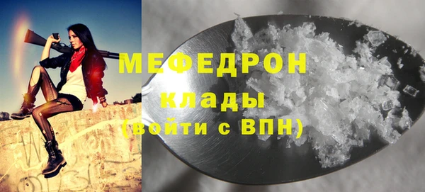 прущие грибы Киреевск