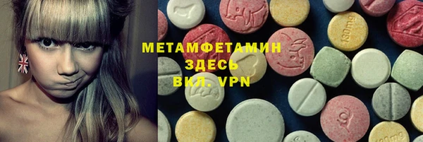 ALPHA PVP Кинешма
