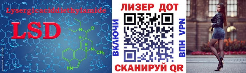 LSD-25 экстази ecstasy  где можно купить   Курильск 