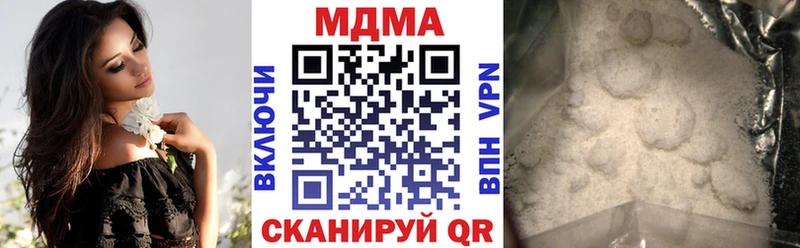 MDMA crystal  Курильск 