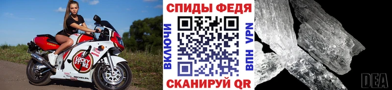 Метамфетамин пудра Курильск