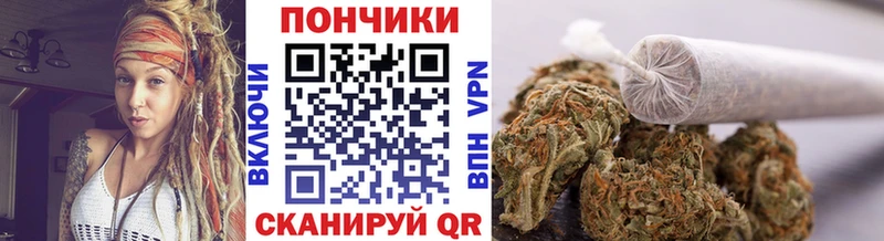 Шишки марихуана тримм  Курильск 